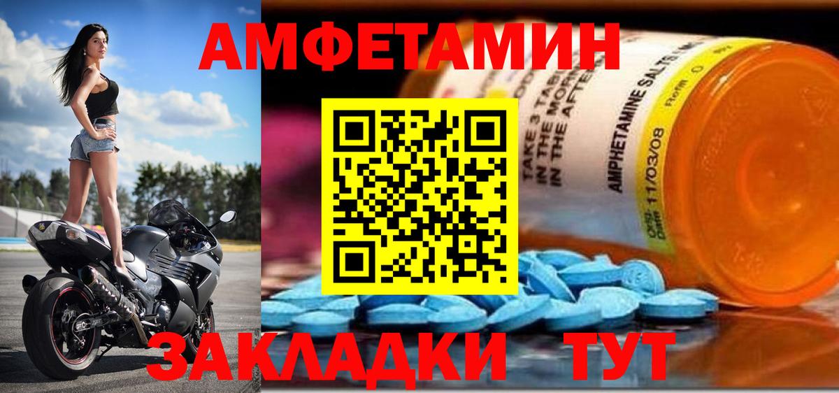 Осинники  Амфетамин  Вход с VPN  АМФ 97%  АМФ 