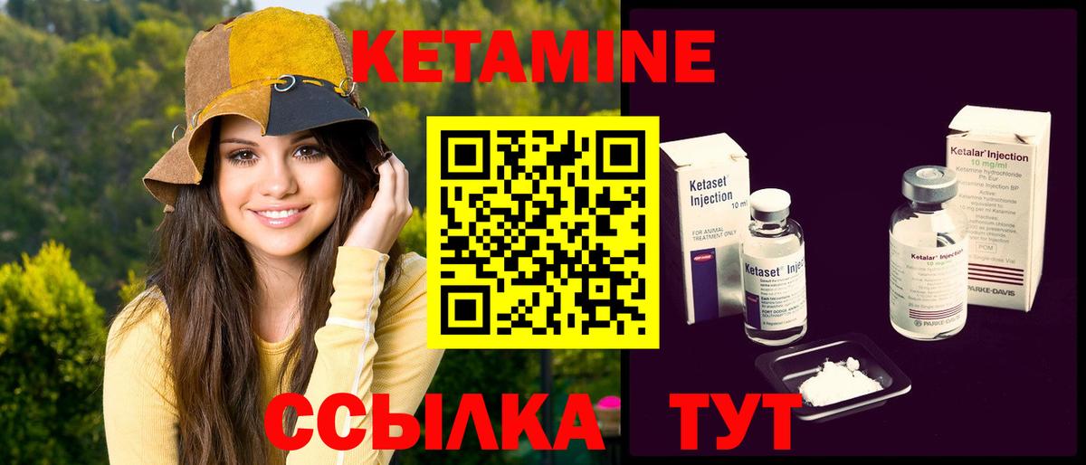 Осинники  Кетамин ketamine  Вход с VPN  Кетамин VHQ 