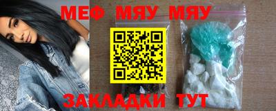 MDMA Севастополь