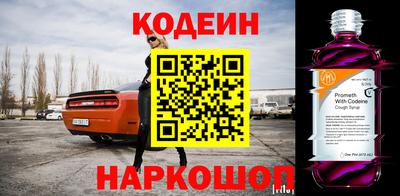 молекула духа Свободный