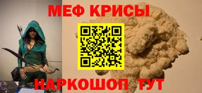 экстази Северобайкальск