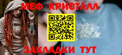 экстази Северобайкальск