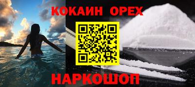 героин Славгород
