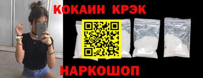 MDMA Севастополь