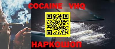 экстази Северобайкальск