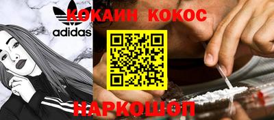 молекула духа Свободный