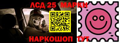 героин Славгород