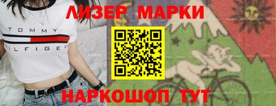 героин Славгород
