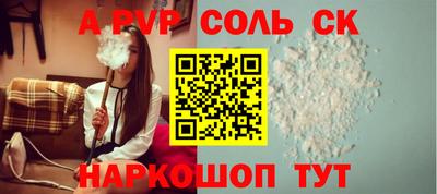 экстази Северобайкальск