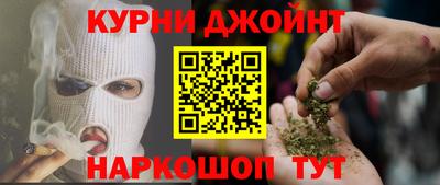 прущий лед Славянск-на-Кубани
