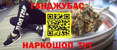 прущий лед Славянск-на-Кубани