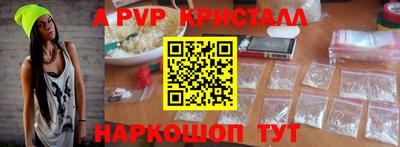 героин Славгород