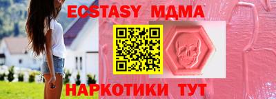 молекула духа Свободный