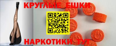 экстази Северобайкальск