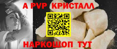 амф Сланцы