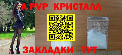 экстази Северобайкальск