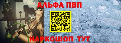 прущий лед Славянск-на-Кубани