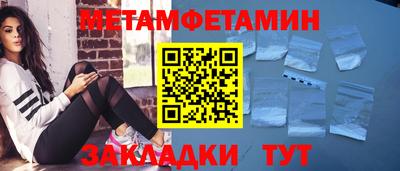 амф Сланцы