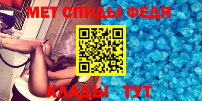 MDMA Севастополь