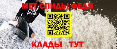 MDMA Севастополь
