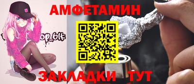экстази Северобайкальск