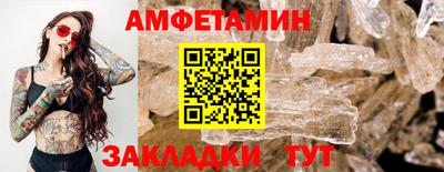 MDMA Севастополь