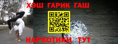 амф Сланцы