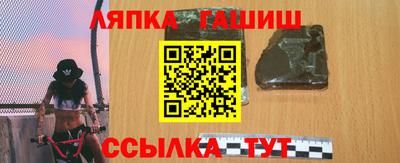 экстази Северобайкальск