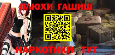амф Сланцы