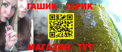 экстази Северобайкальск