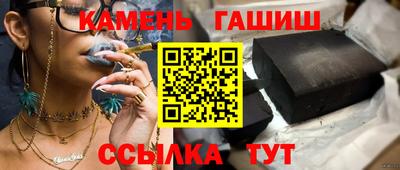 экстази Северобайкальск
