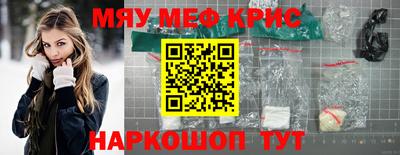 молекула духа Свободный