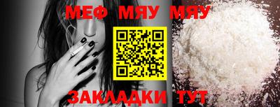 молекула духа Свободный