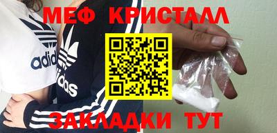 экстази Северобайкальск