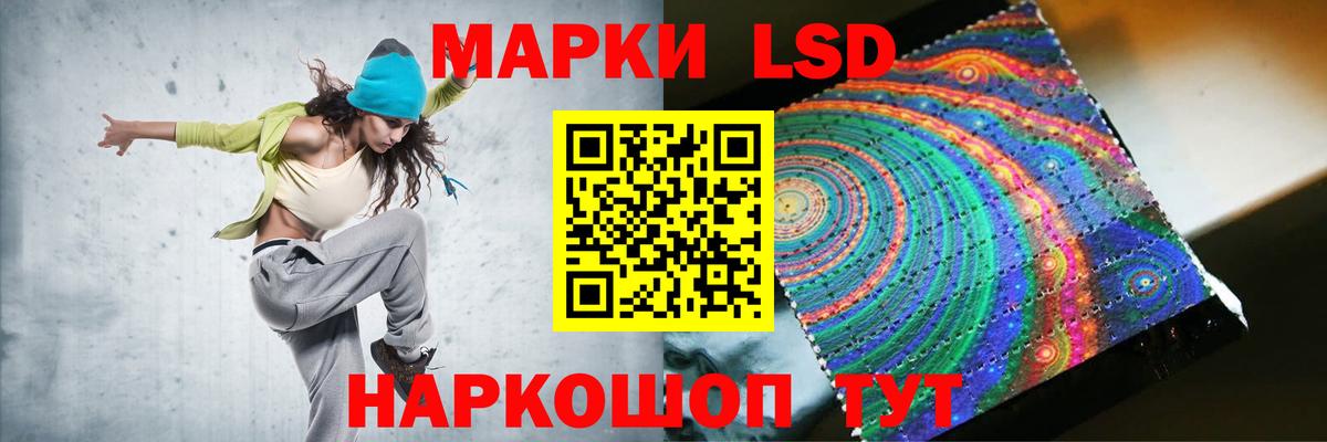 mega ссылки  Вход с VPN  Осинники  ЛСД экстази кислота  LSD-25 экстази ecstasy 