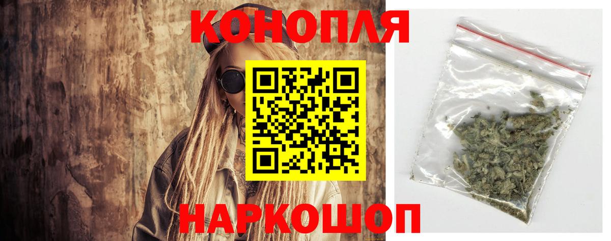 Шишки марихуана Bruce Banner  Канабис семена  Осинники  Вход с VPN  Бошки марихуана тримм  Шишки марихуана Ganja 